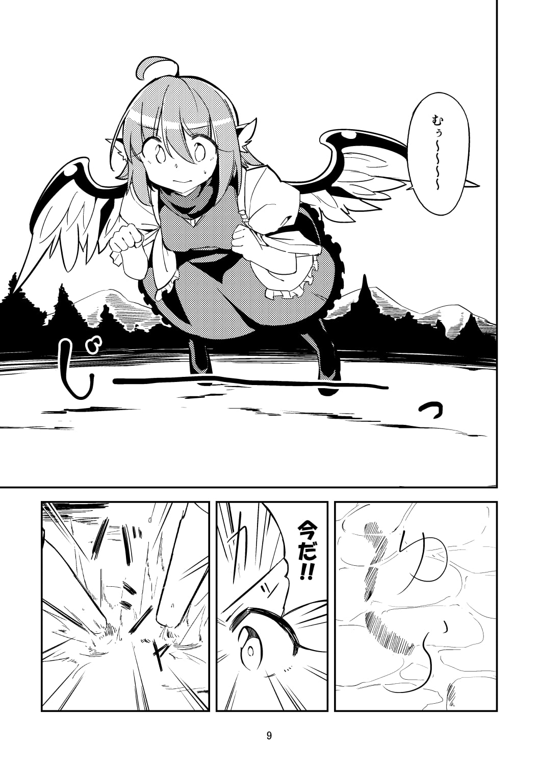 みすちーと○○