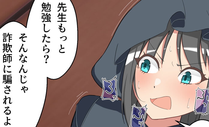 落書きまとめ016