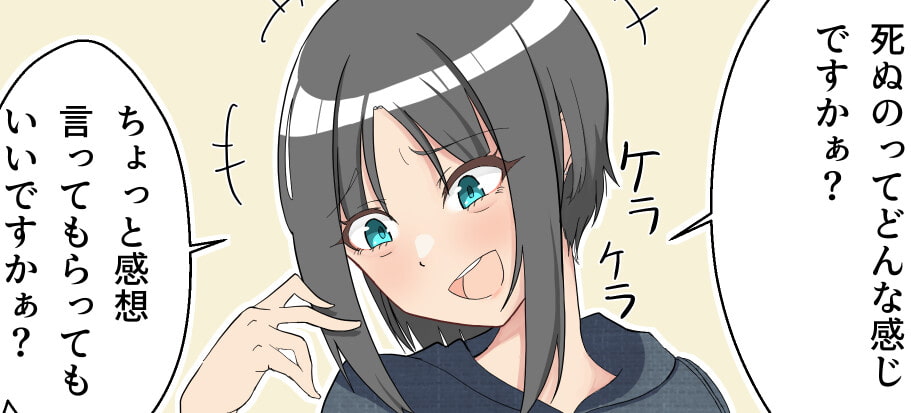 落書きまとめ016