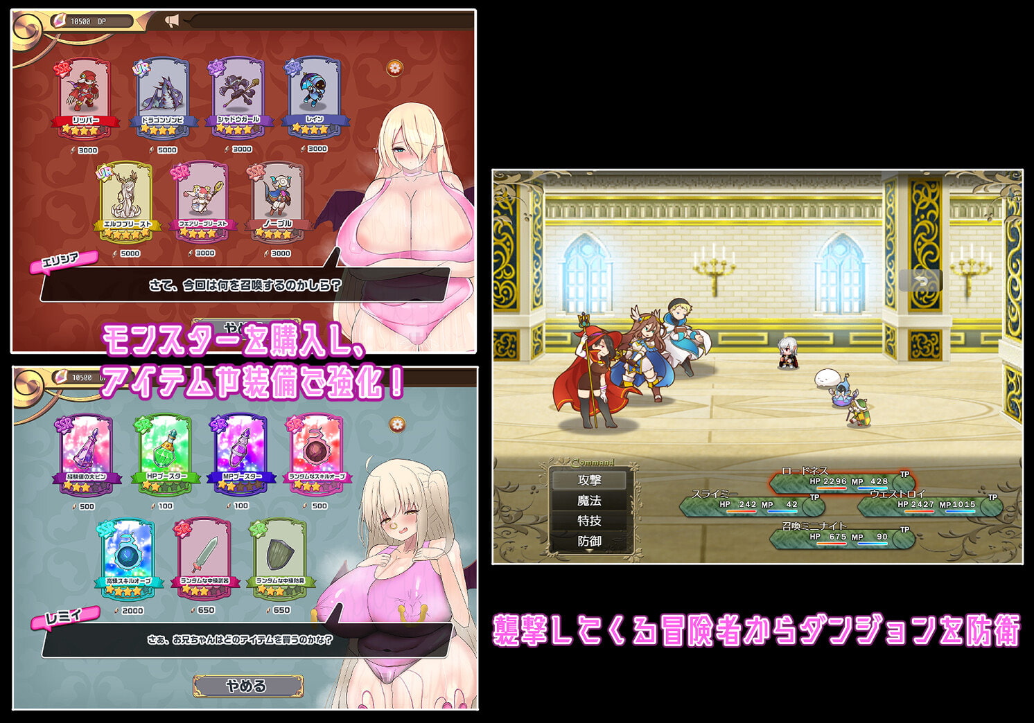 オークのダンジョン経営