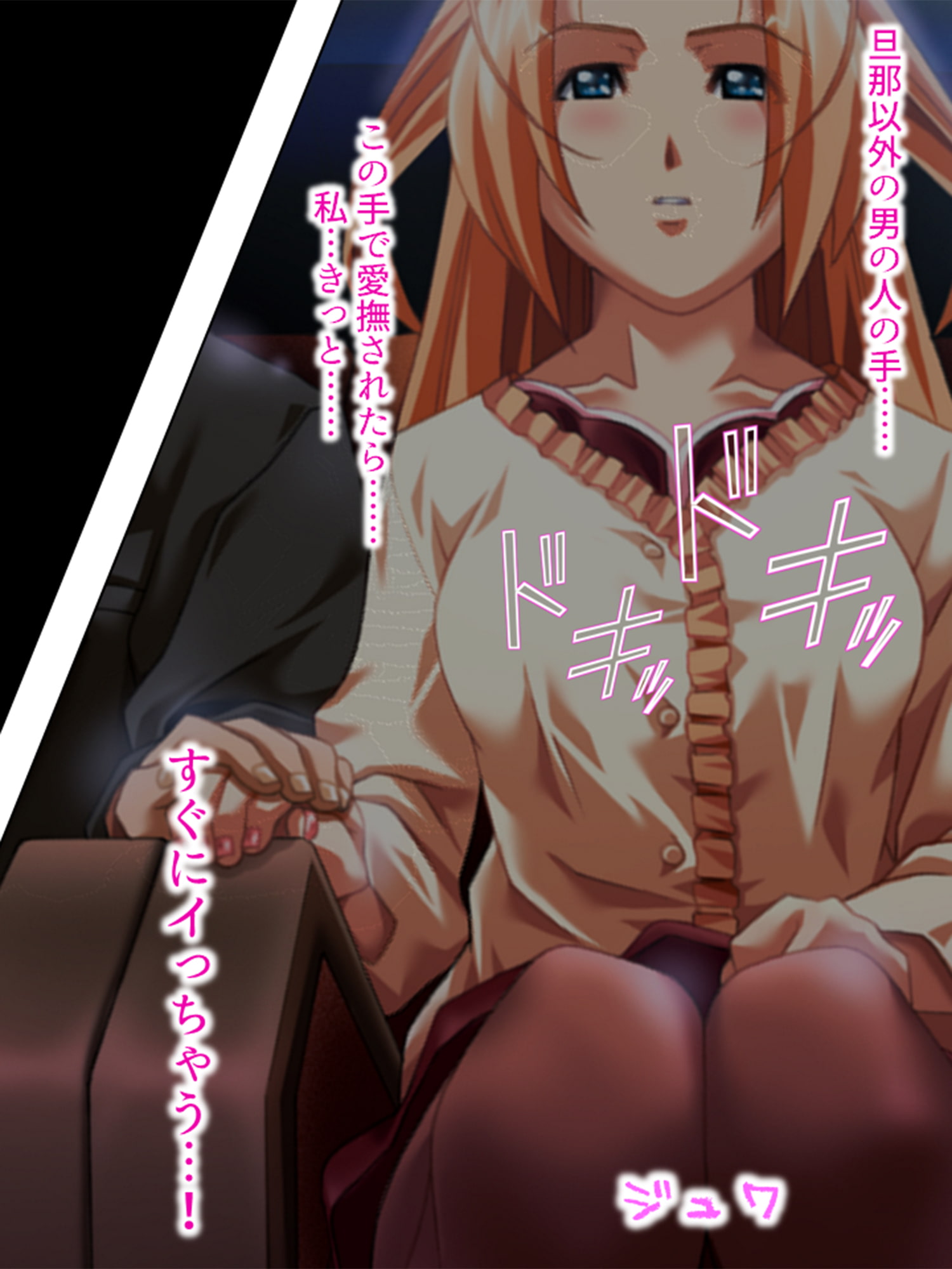 全身整形で美男子になって復讐の種付けセックス! 下巻