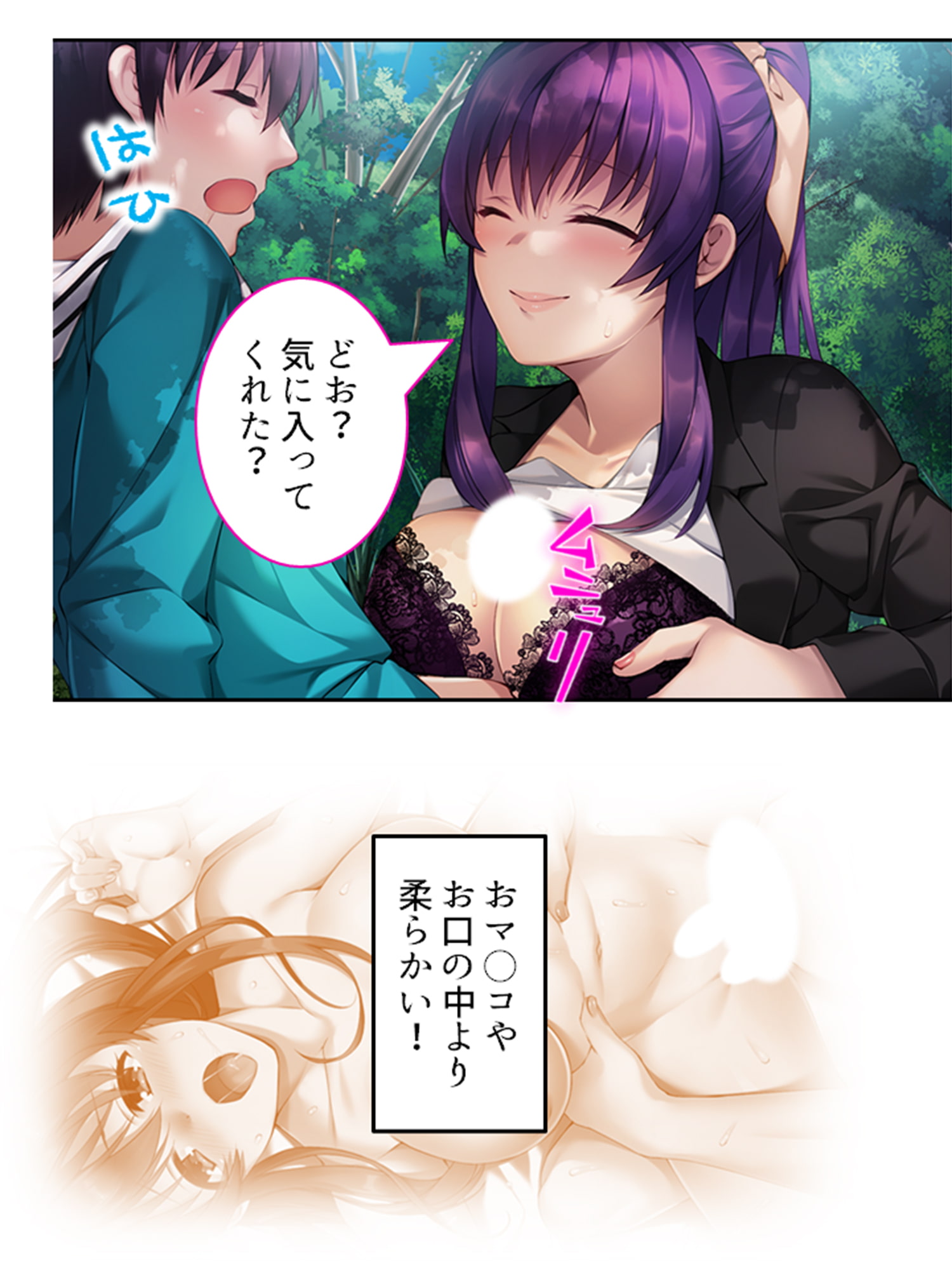 兄ちゃんのお嫁さんにゴシゴシされて初めての射精 下巻