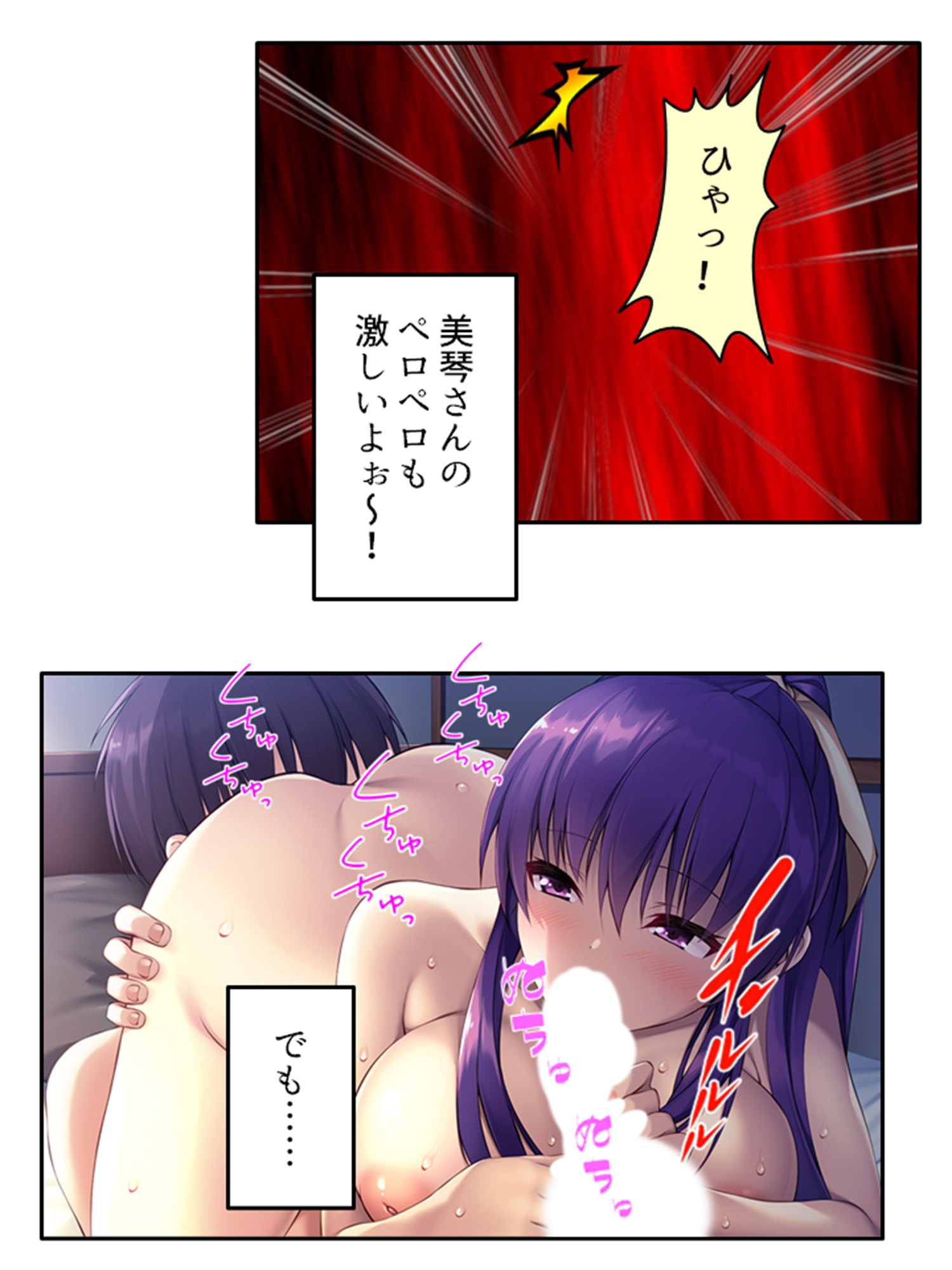 兄ちゃんのお嫁さんにゴシゴシされて初めての射精 下巻