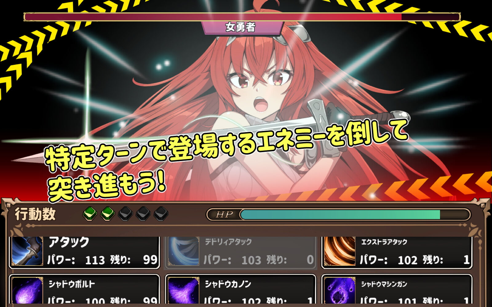 二ヶ月の魔王