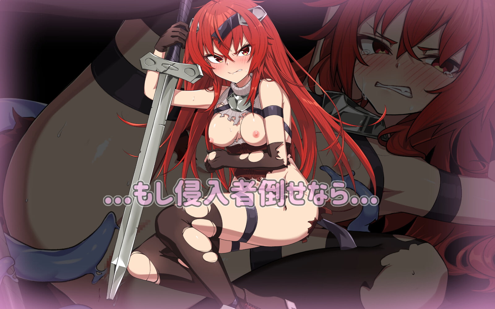 二ヶ月の魔王