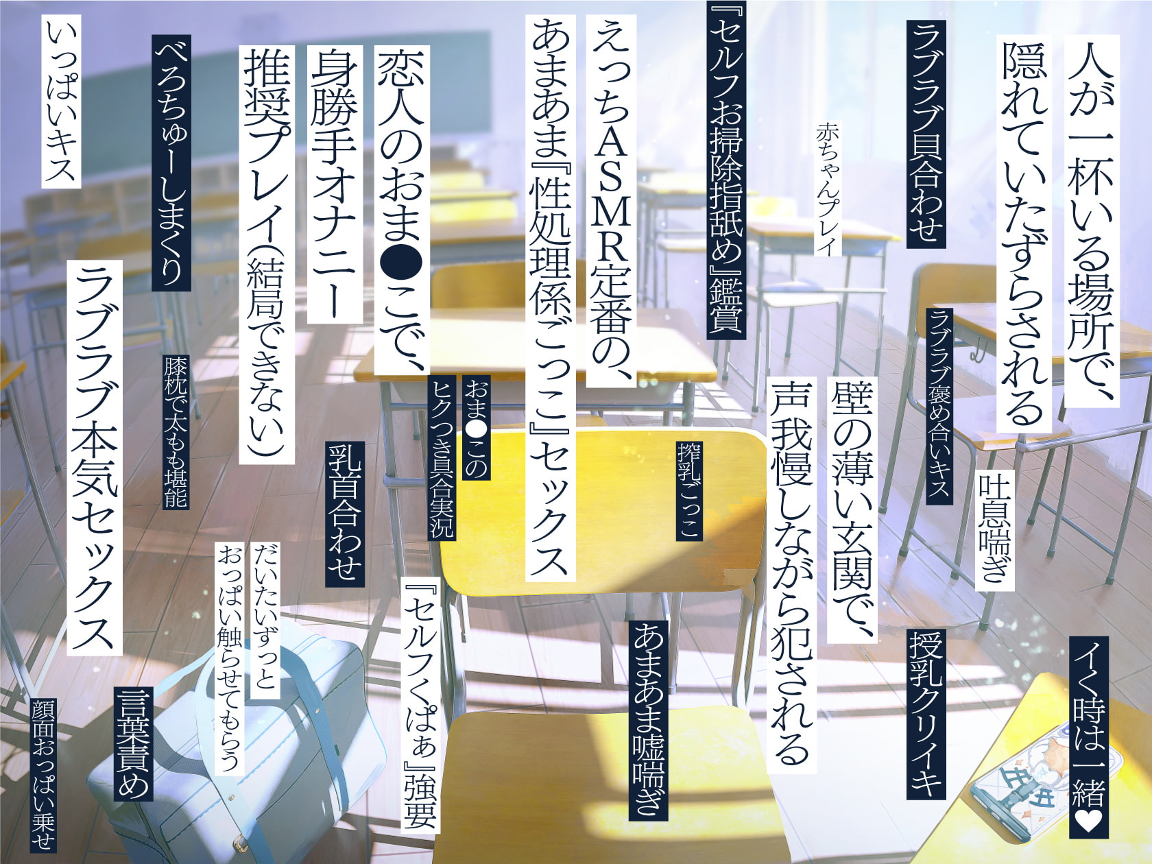 七緒はセンパイが好き! ～清楚でどすけべな小悪魔系後輩ちゃんに、しあわせ調教えっちで快楽漬けにされちゃう青春ラブラブ百合音声～