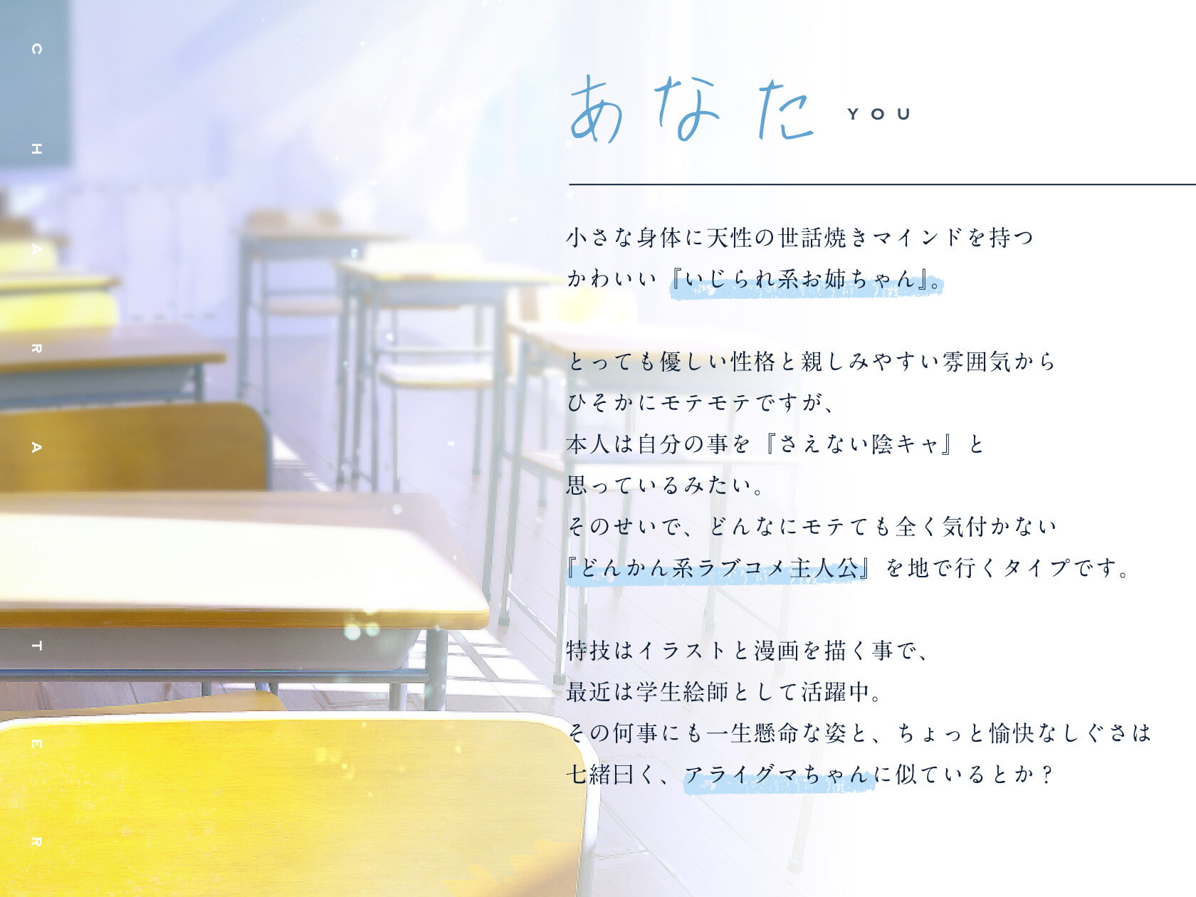 七緒はセンパイが好き! ～清楚でどすけべな小悪魔系後輩ちゃんに、しあわせ調教えっちで快楽漬けにされちゃう青春ラブラブ百合音声～
