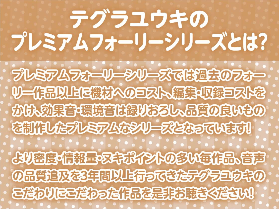 おねぇちゃんバニーの童貞君甘やかし【フォーリーサウンド】