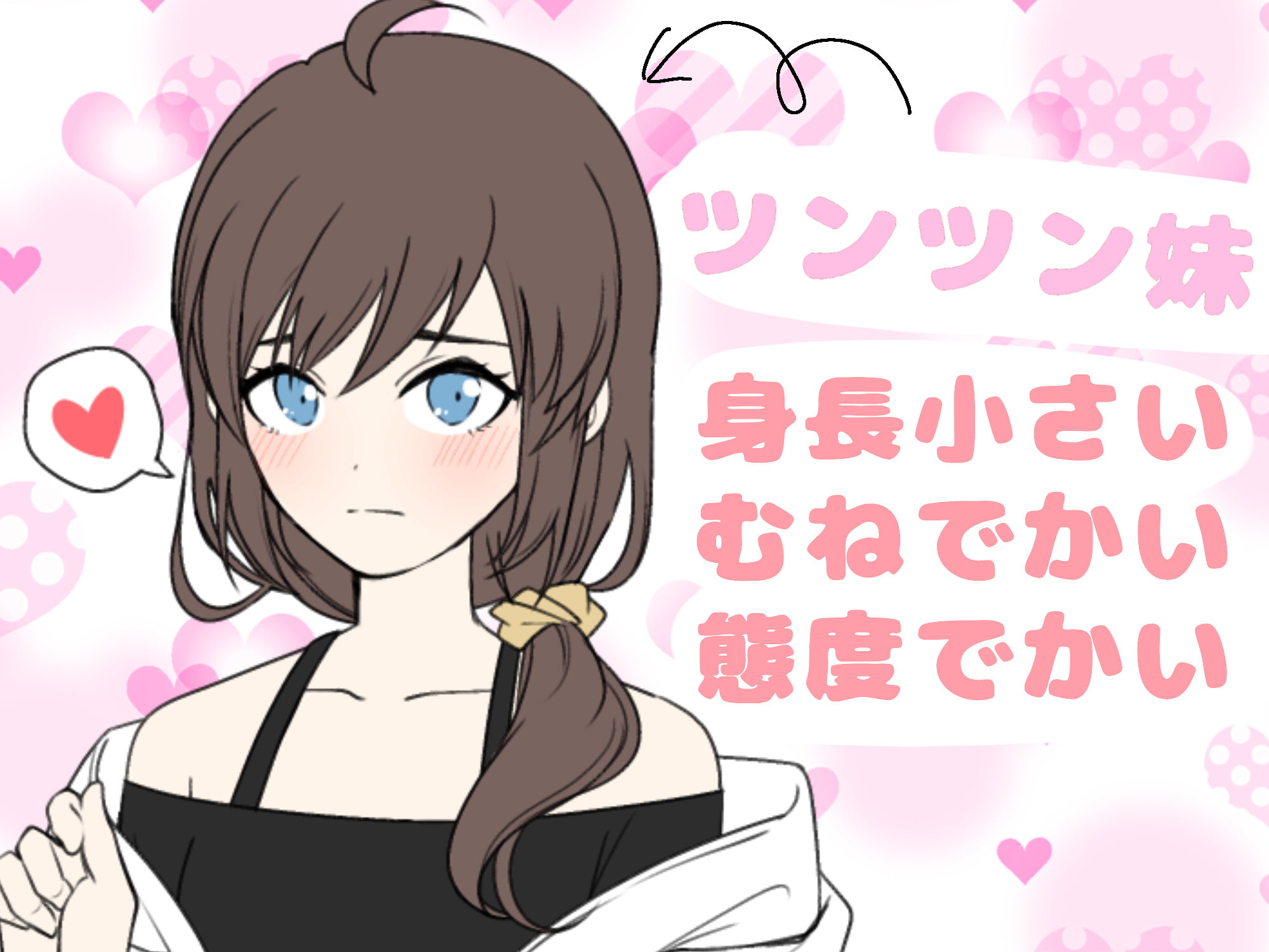 【❄オナニー実演❄】妹が僕をオカズにこっそりオナニー⁉️恥ずかしがり屋な妹がイっちゃうまでのリアルな10分間✨家族にバレないように小声で喘ぐ1人エッチASMR‼️