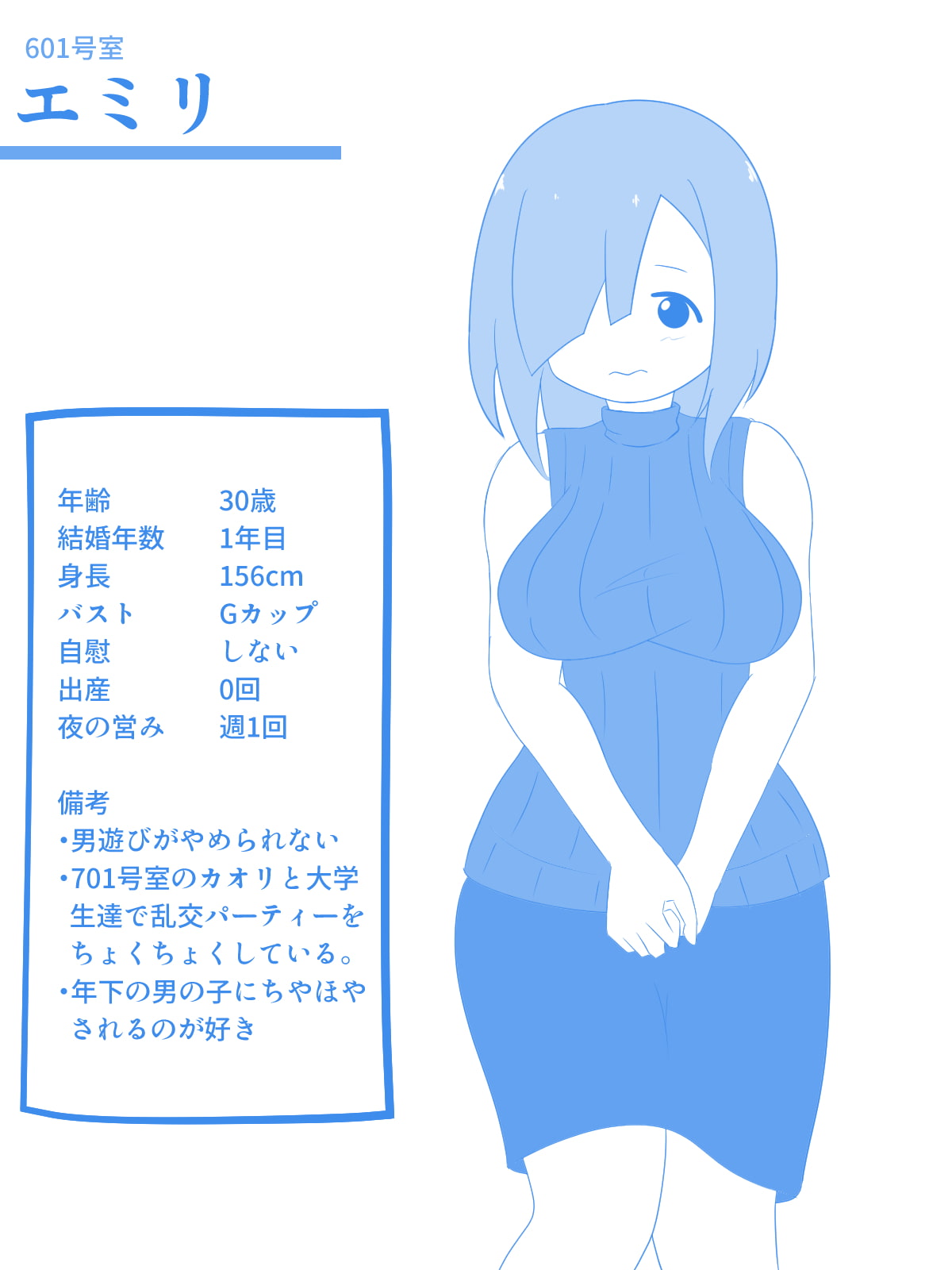 即堕ち人妻図鑑