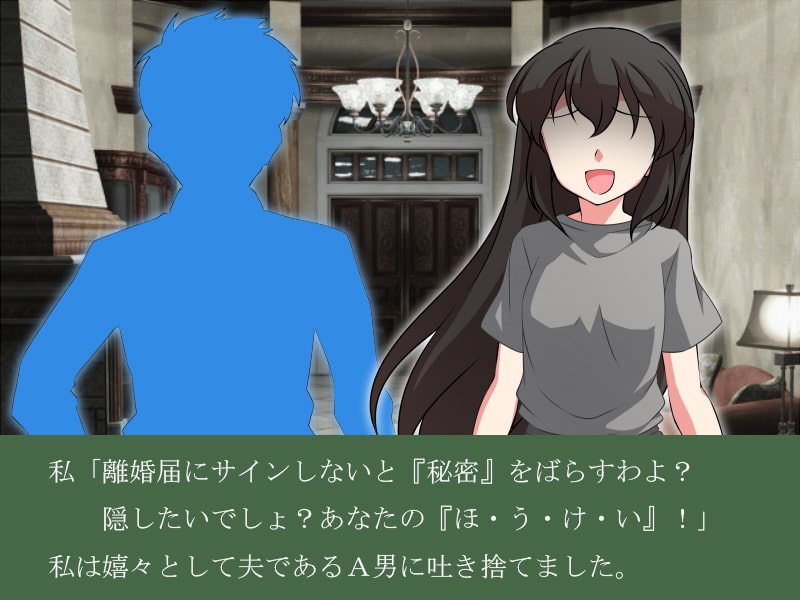 夫の包茎は私達夫婦を切り裂いた