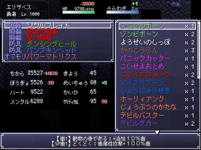 プリンセスソード