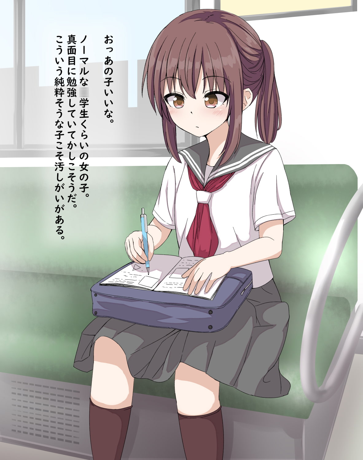電車の真面目J○催眠して好き放題エロいことさせた