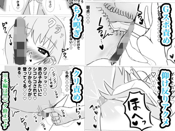 幼馴染は救いようのない変態です