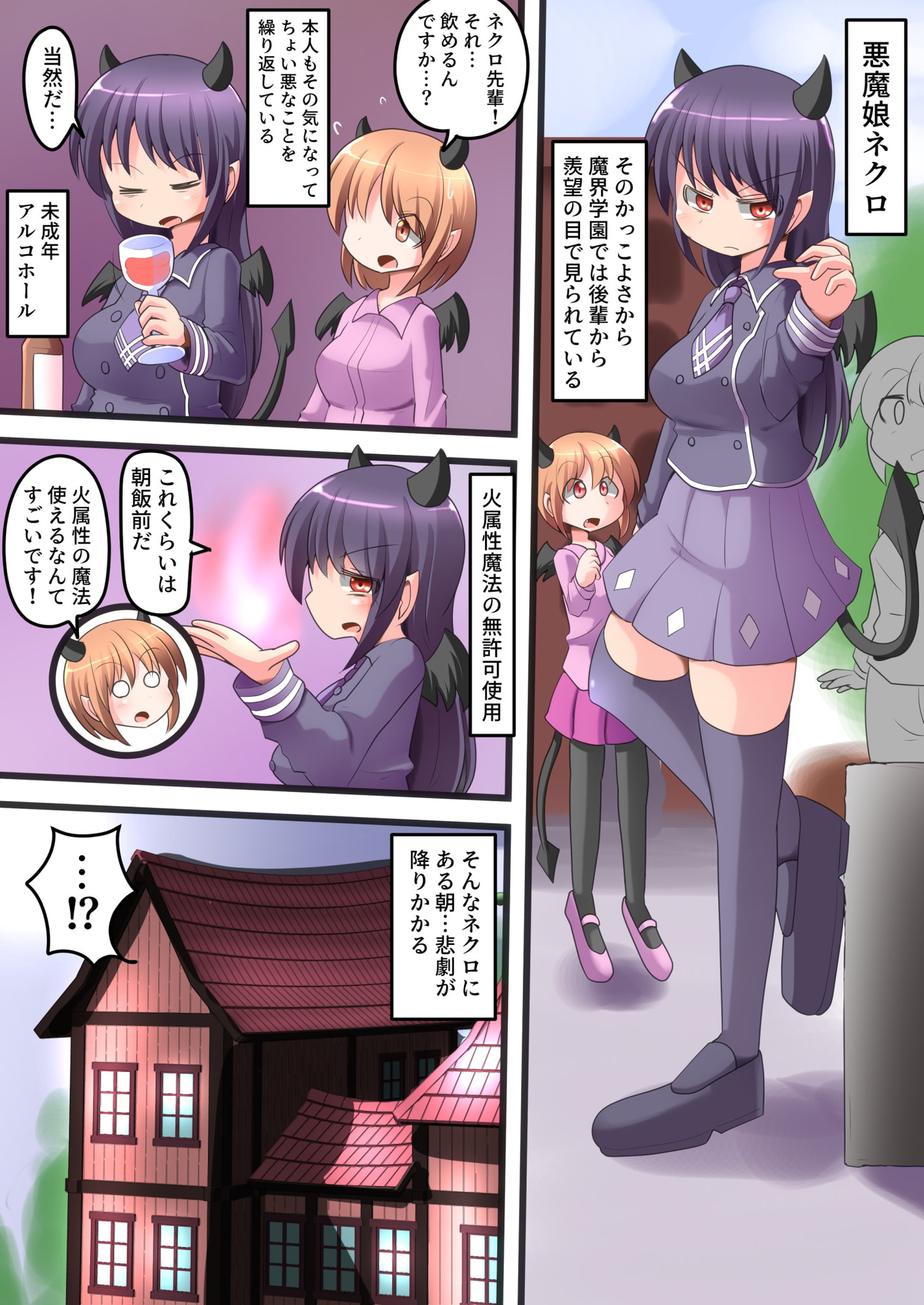 お尻叩きされる女の子VOL39 Spanking Girls VOL39