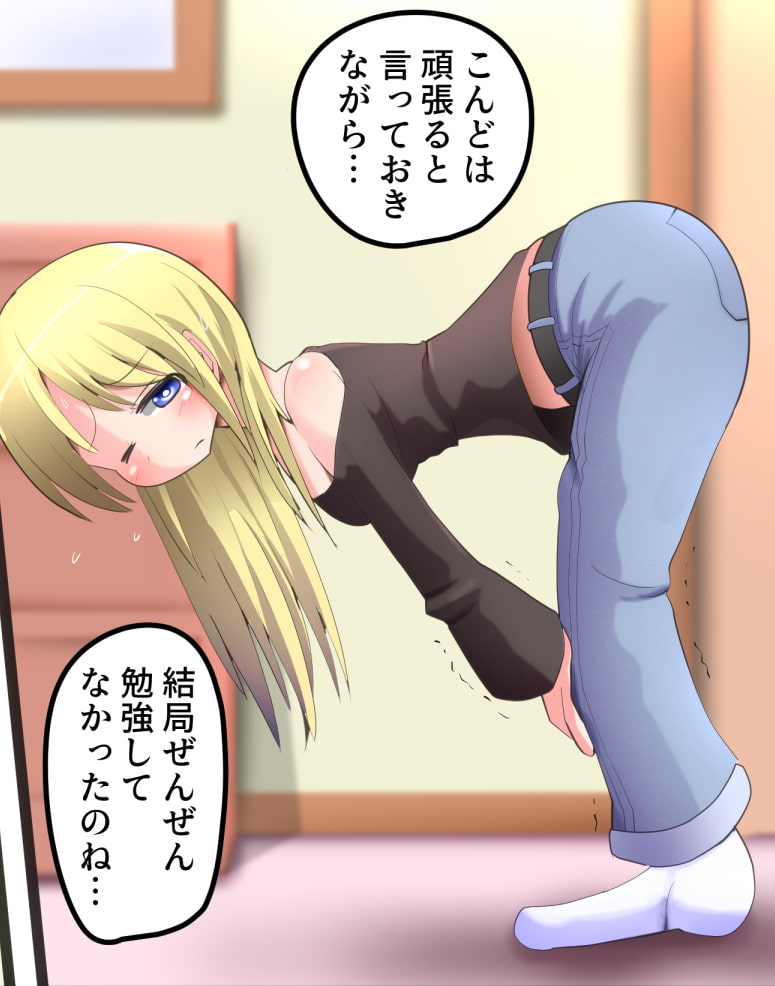 お尻叩きされる女の子VOL39 Spanking Girls VOL39