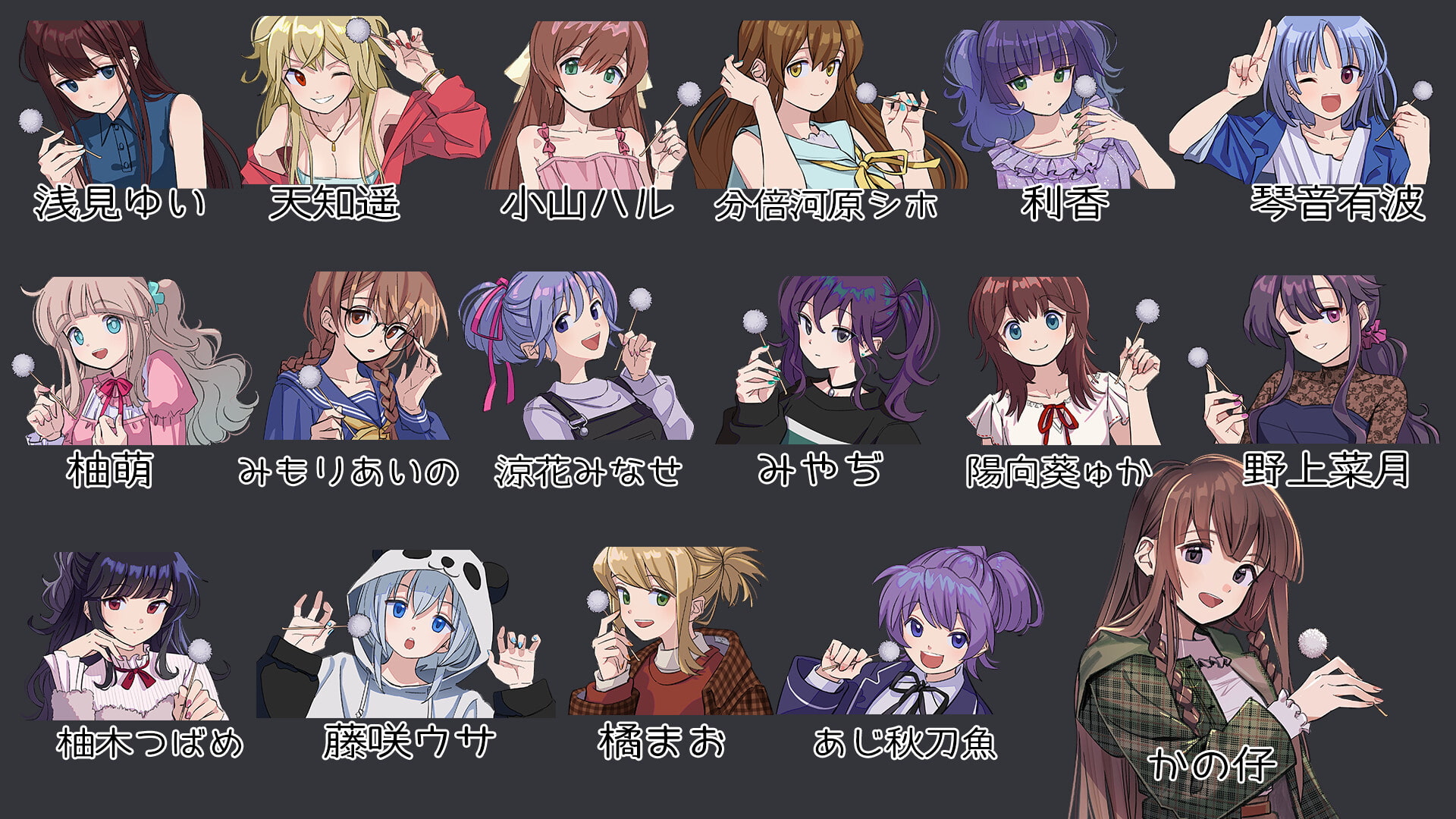 耳かきカノジョの詰め合わせ2