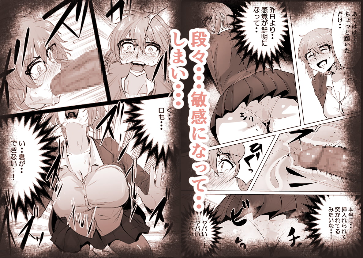 カラダカシマス