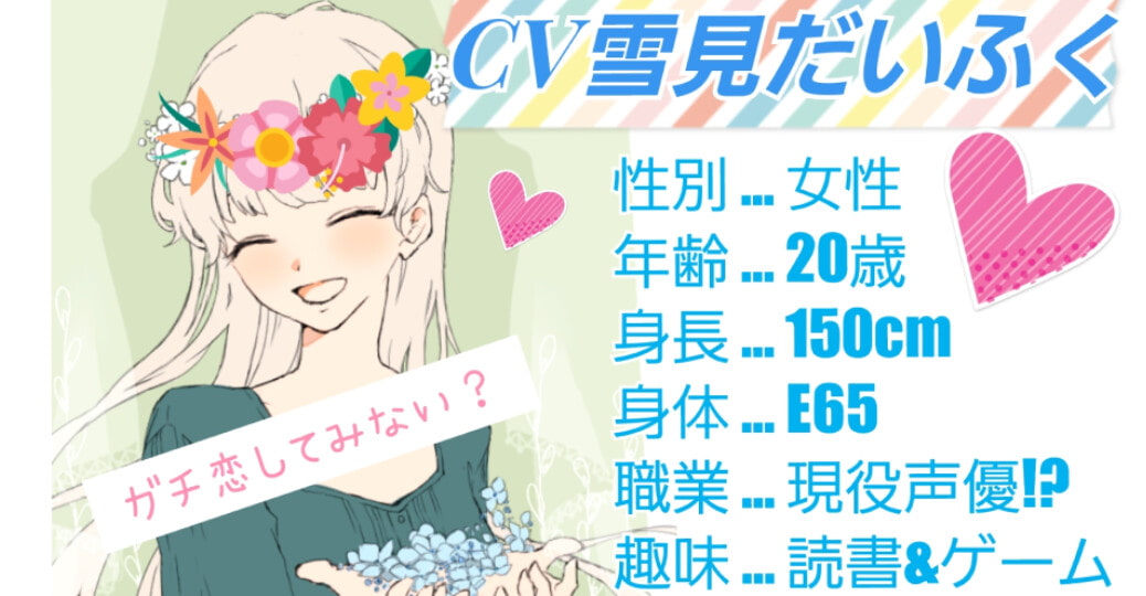 【❄オナニー実演❄】現役声優!?がこっそり実演デビューPart2✨我慢できずに連続イキ!?お喋りして一緒にイクまでの濃密20分!!クチュ音入りのリアル1人エッチ✨