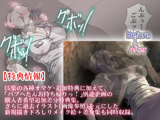 バ☓ルヘッドナースCG集・トリプルパック