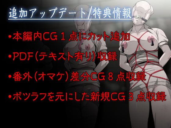 バ☓ルヘッドナースCG集・トリプルパック