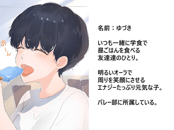 あの子のセックス～Hの覗き見～