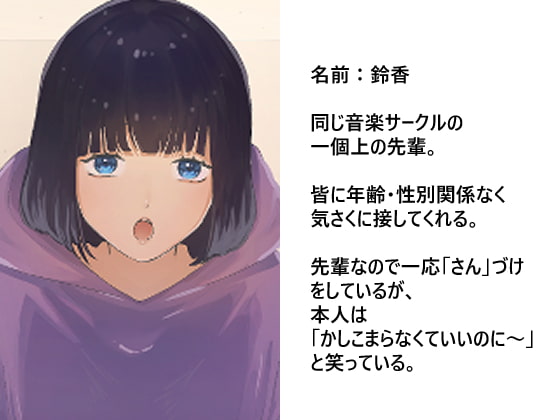 あの子のセックス～Hの覗き見～