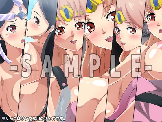 大の性譚 ダブルパック