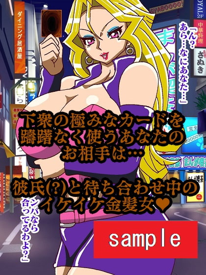 ライフが減ると服がはだけて決闘に勝つと犯らせてもらえる優しい世界