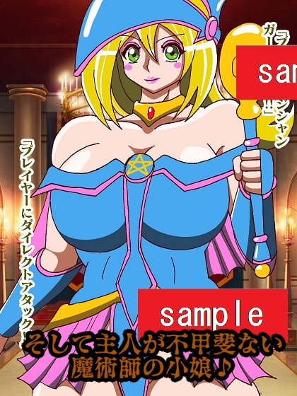 ライフが減ると服がはだけて決闘に勝つと犯らせてもらえる優しい世界