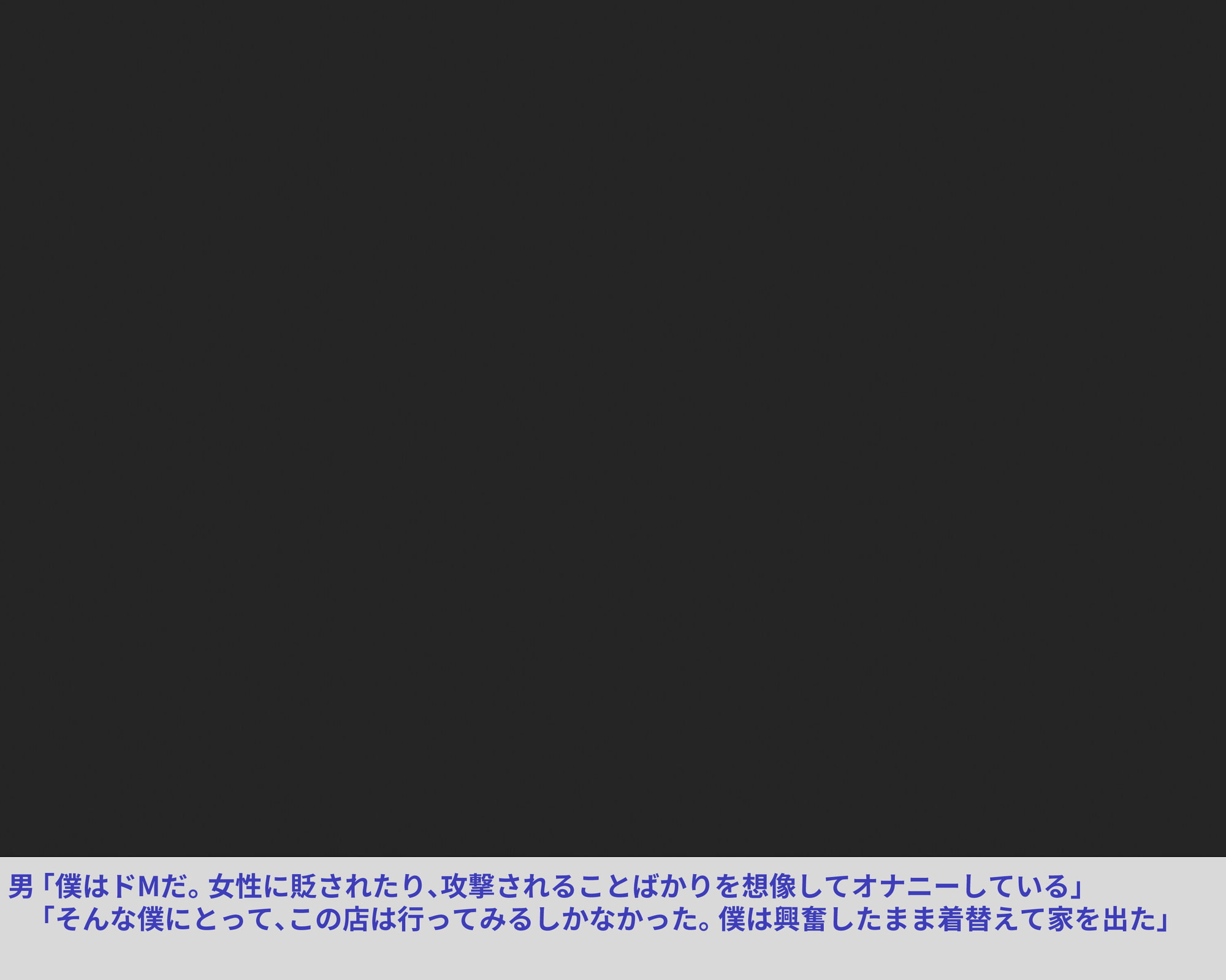 【CG】美少女(魔女)に手コキされたり金蹴りされたりするお話!