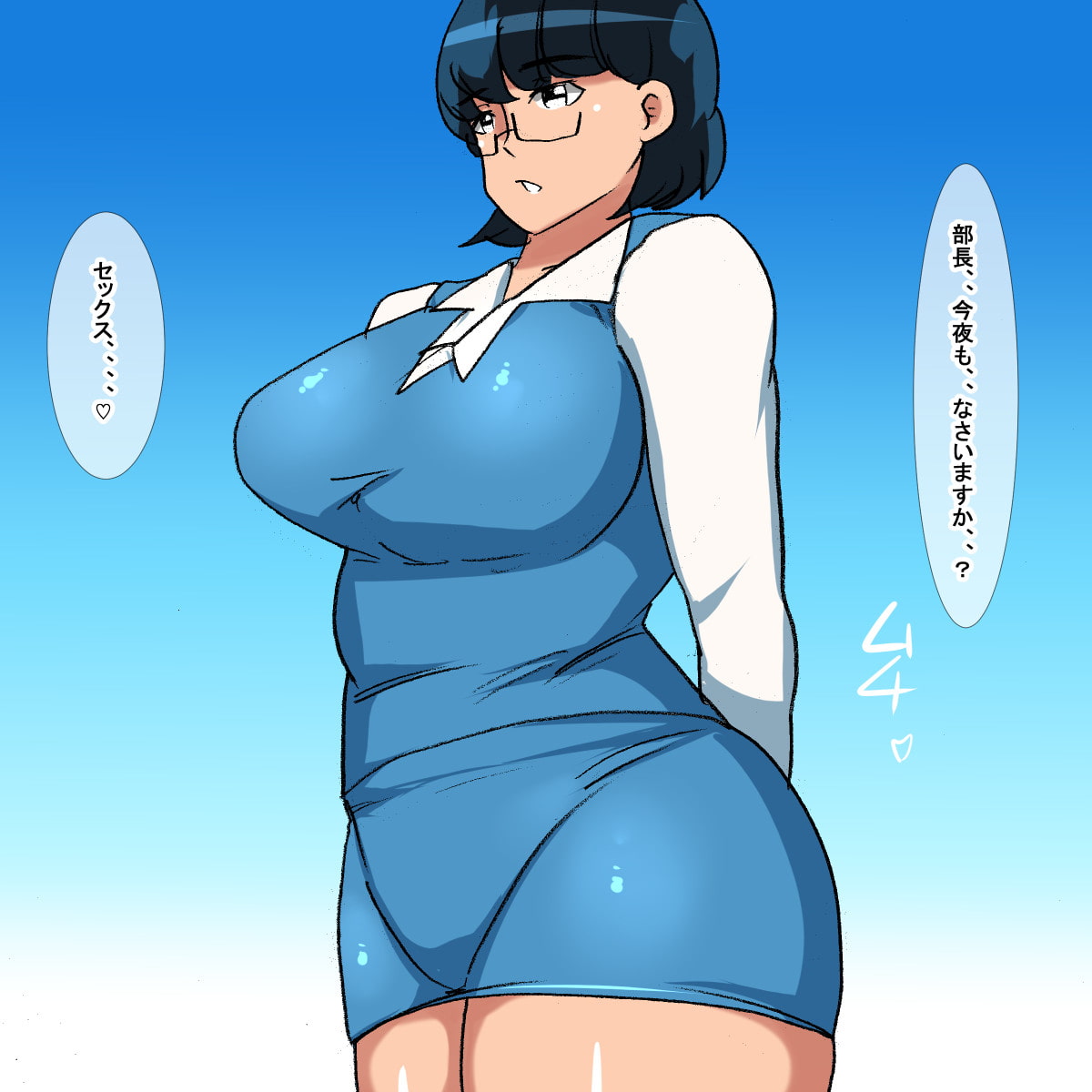 sl 地味でクールな眼鏡OL