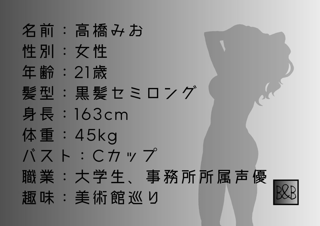 【オナニー実演】高橋みお、実演デビュー～乳首イキ、クリイキ、中イキで絶頂吐息～