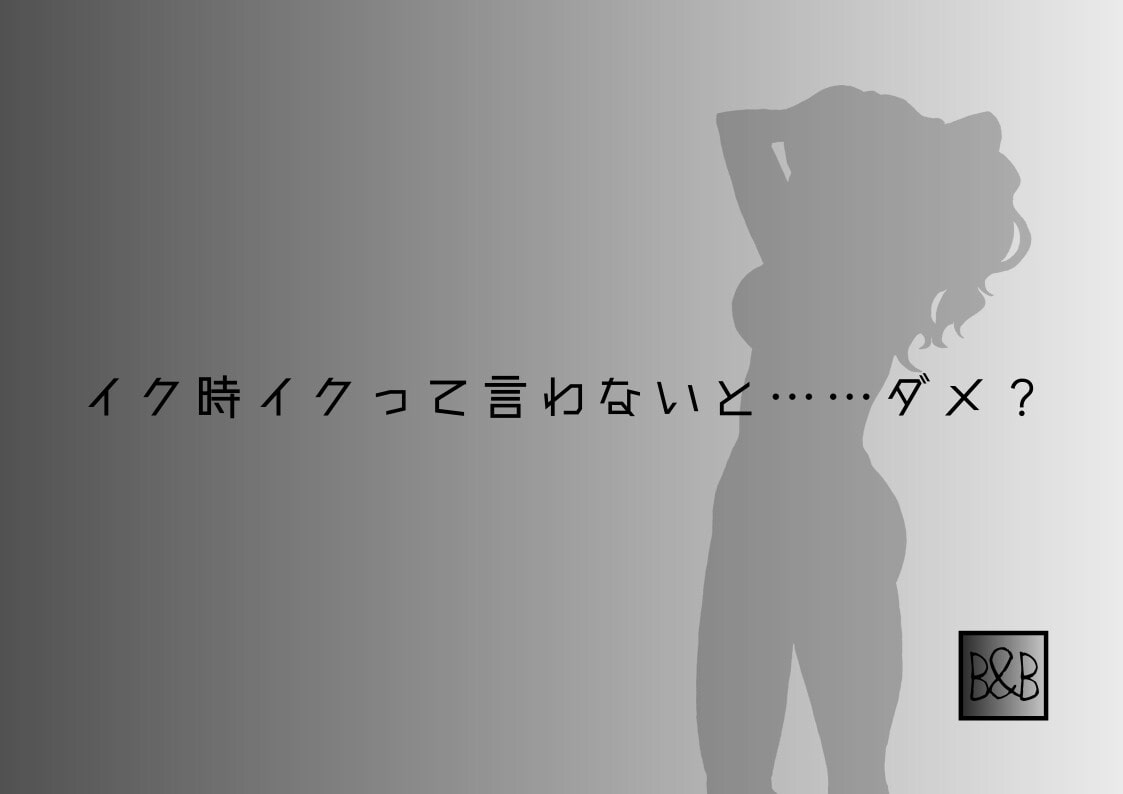 【オナニー実演】高橋みお、実演デビュー～乳首イキ、クリイキ、中イキで絶頂吐息～