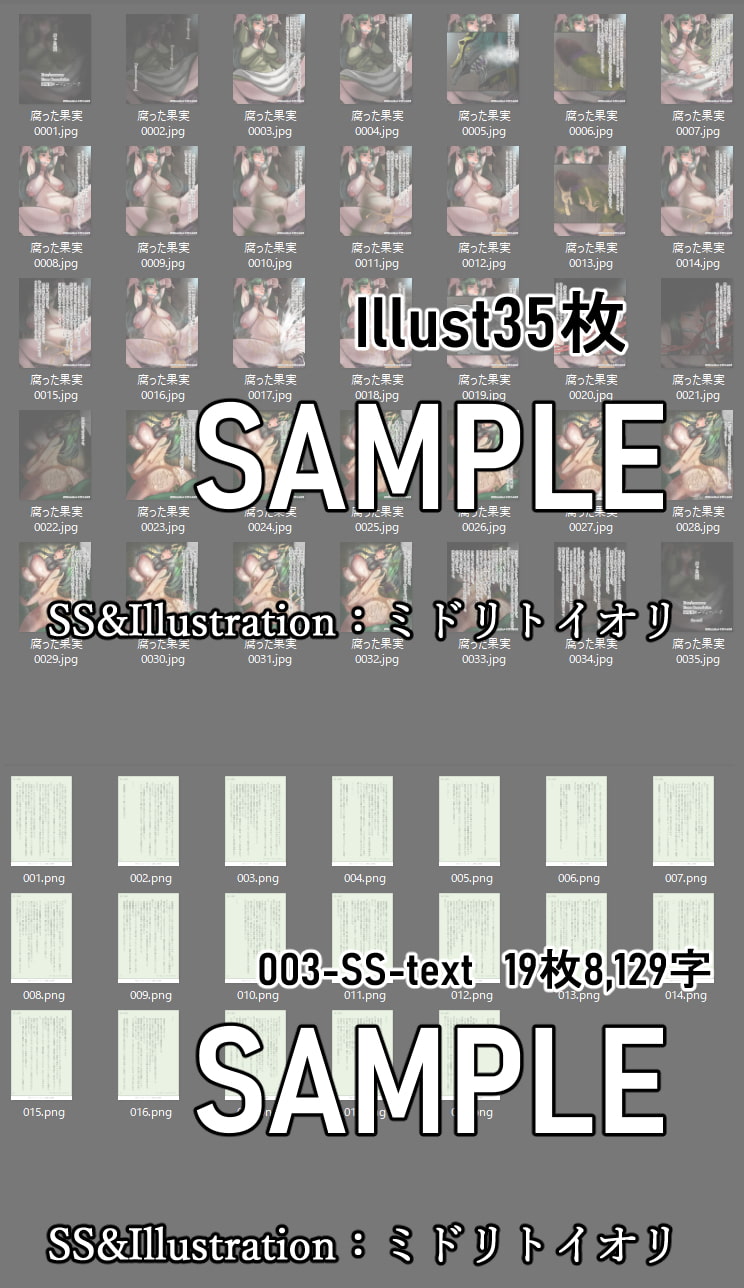 理性溶け夢叶う F○te/zero×ゴブ○ンスレイヤーcrossover