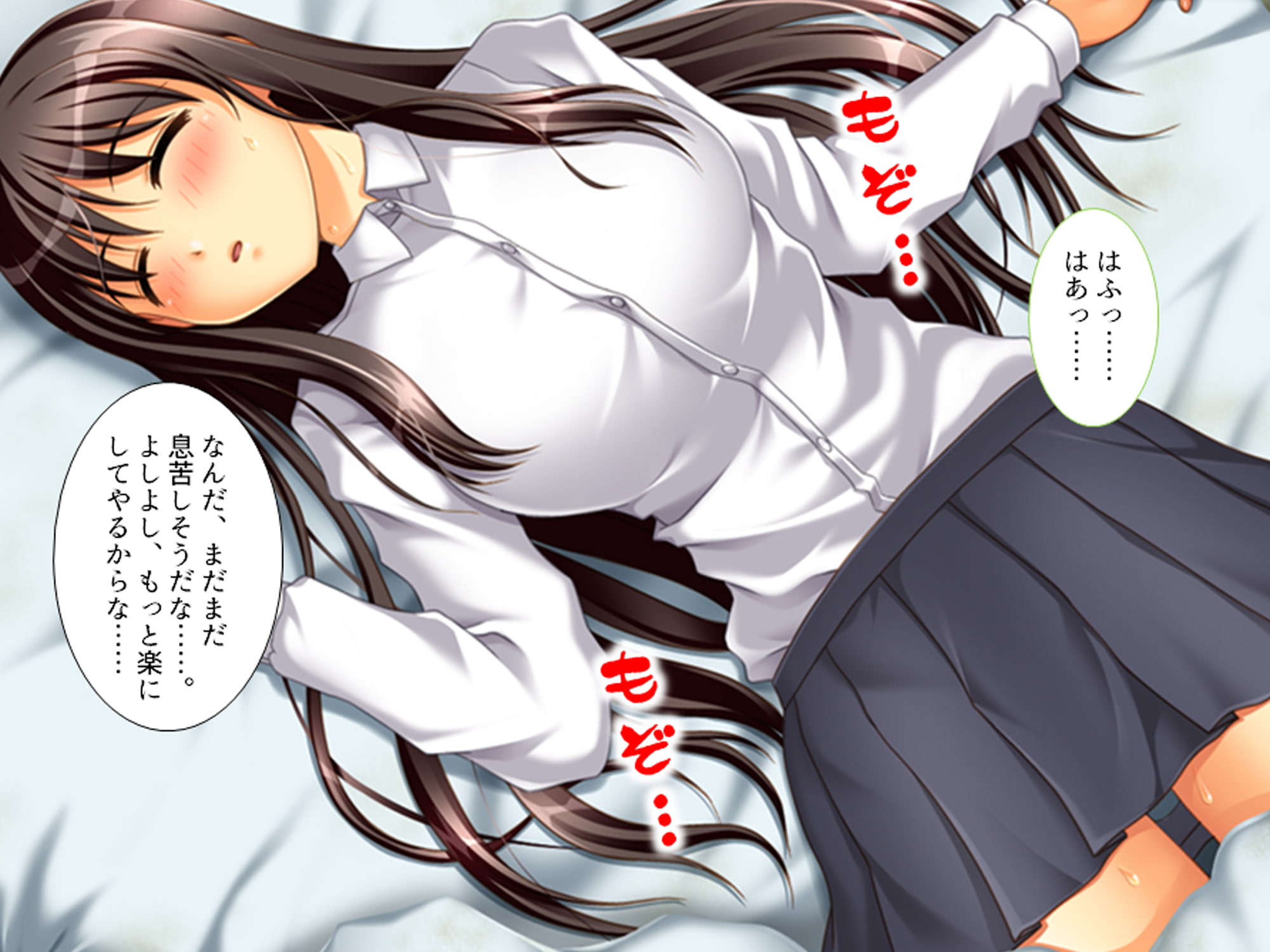 ●●と淫行教師 ～夜回り先生編～