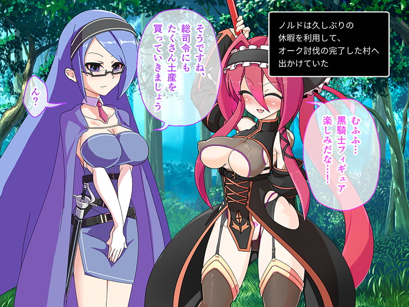 紋章騎士ノルド 後編 ～激チョロむっつり女騎士は淫紋なんかに負けない!～