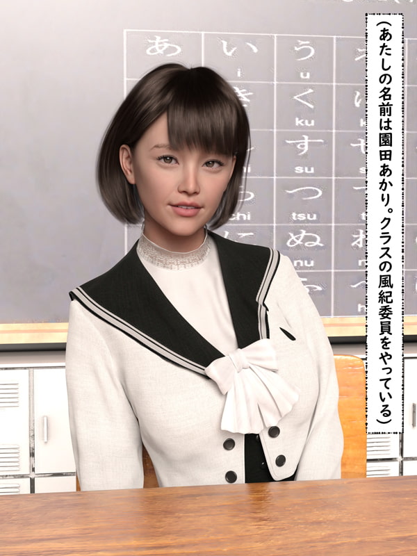 総集編 言いなりJKの末路 7作品収録