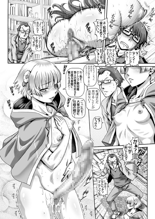 EMPIRE HARD CORE 2017 SUMMER