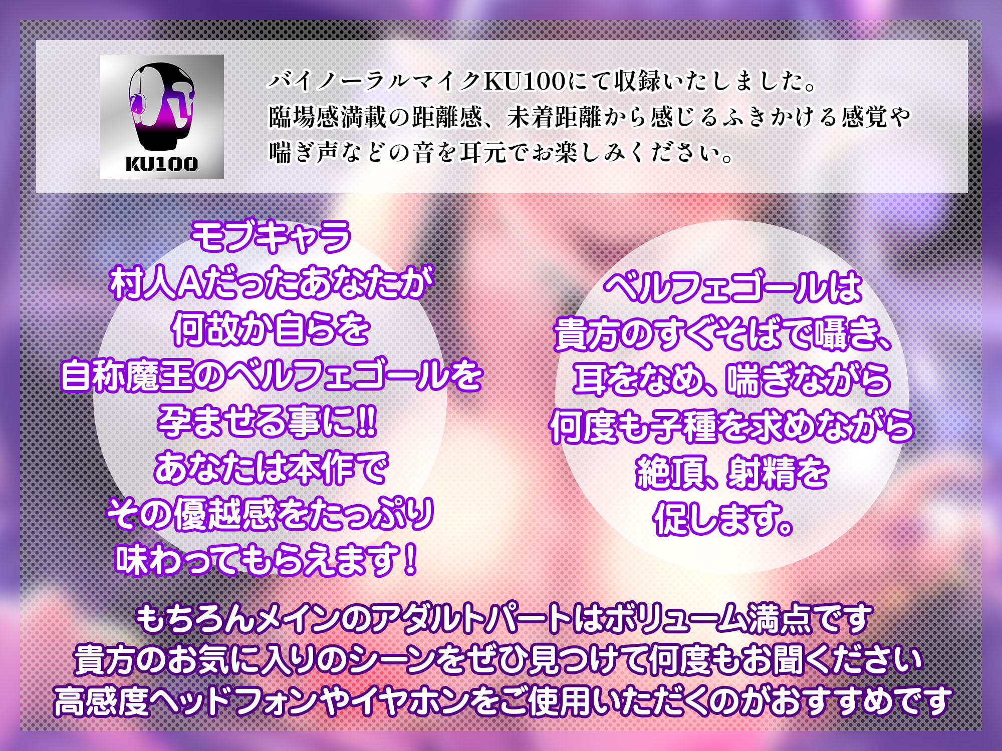 村人Aのあなたが、力を失った魔王ベルフェゴールとド田舎でドスケベいちゃラブ子作り交尾をして身籠もらせる話