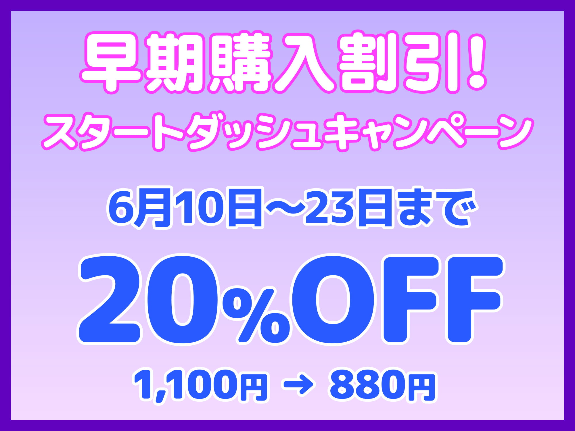 村人Aのあなたが、力を失った魔王ベルフェゴールとド田舎でドスケベいちゃラブ子作り交尾をして身籠もらせる話