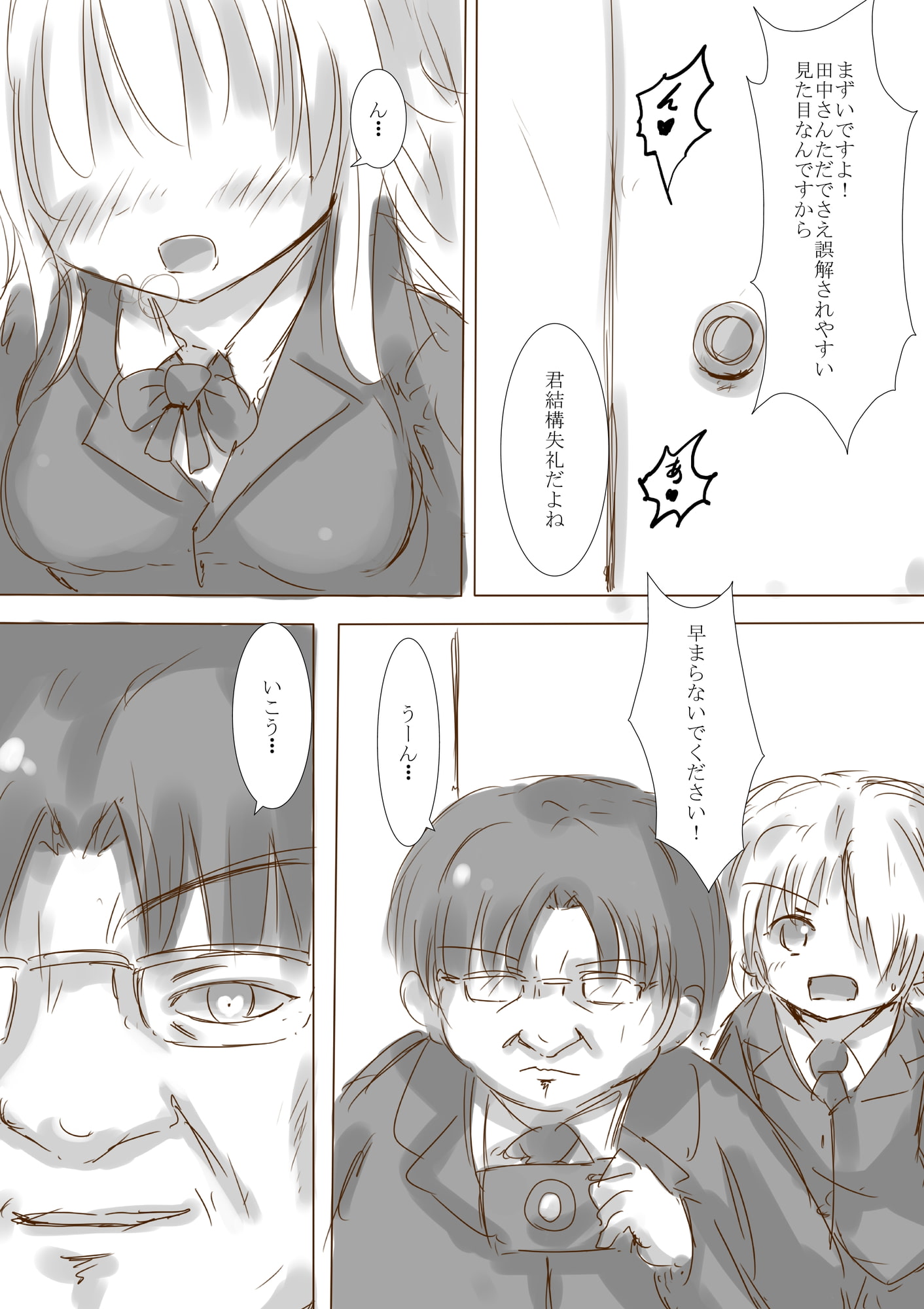 からふるさきゅばす ごーるどせっと