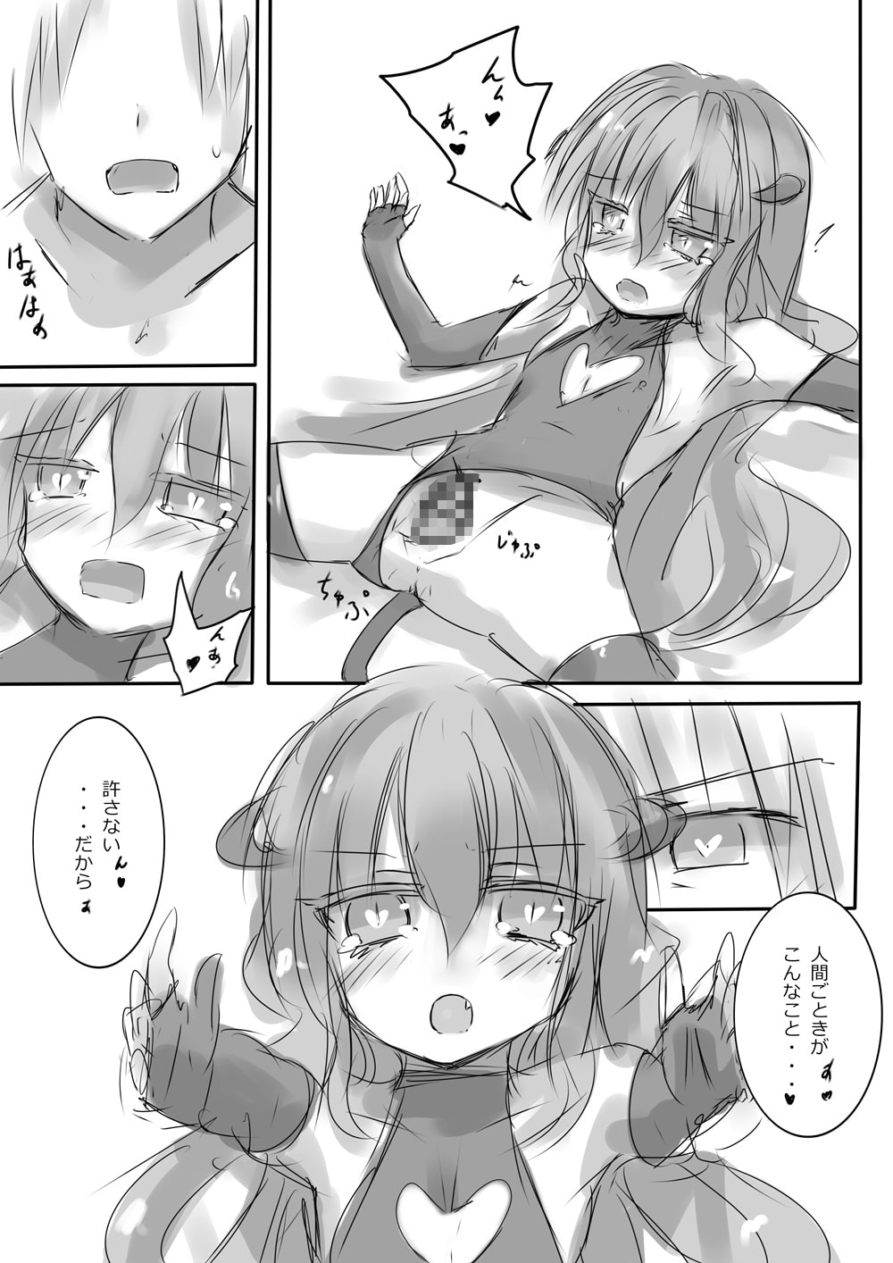 からふるさきゅばす しるばー