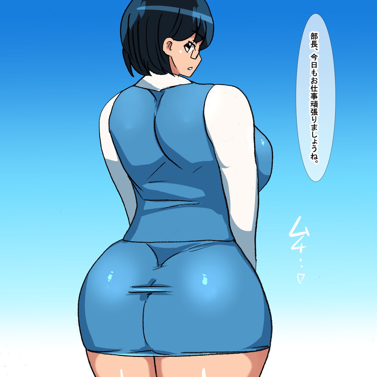 sk 地味でクールな眼鏡OL