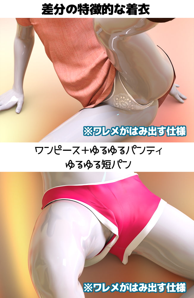 つるペタッ! 21号(不定期刊) あんな