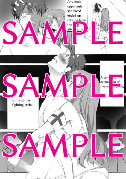 バッドナース澪