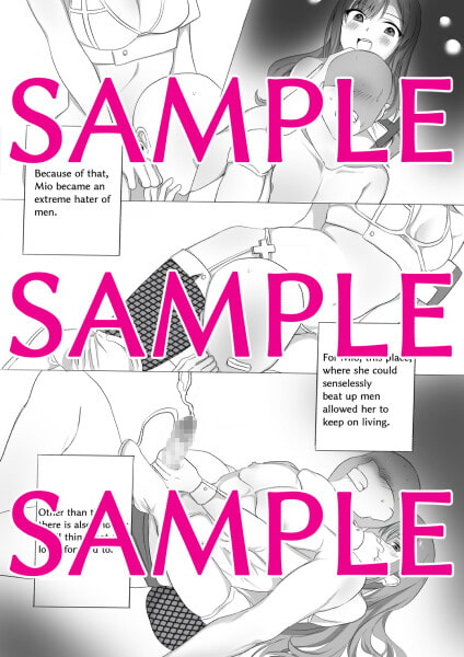 バッドナース澪