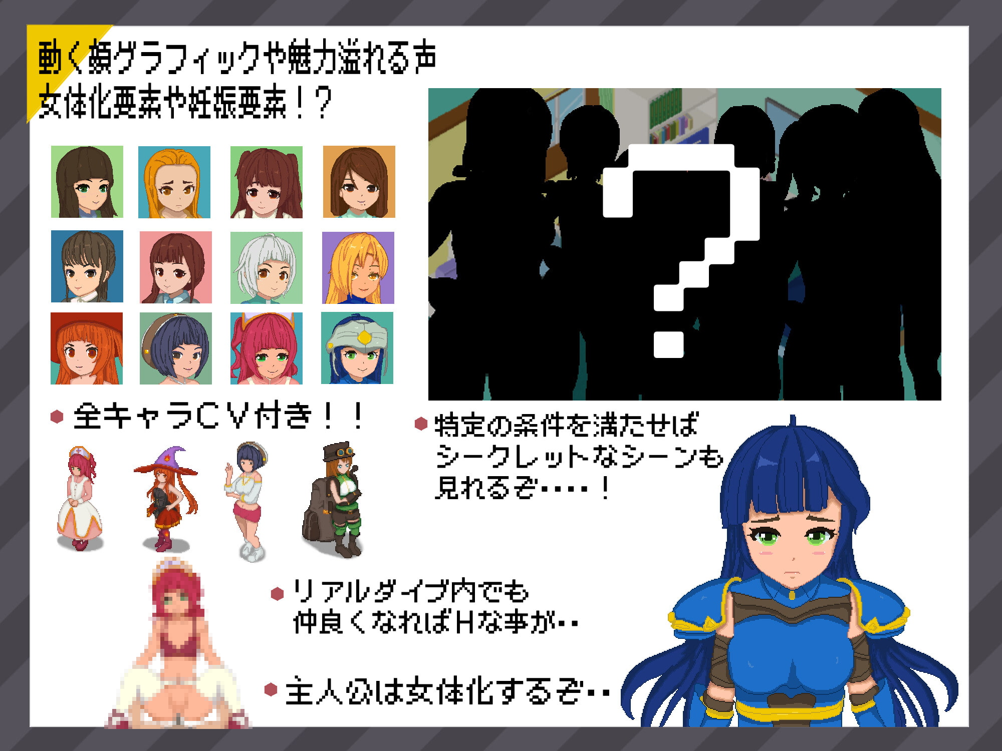 リアルダイブワールド