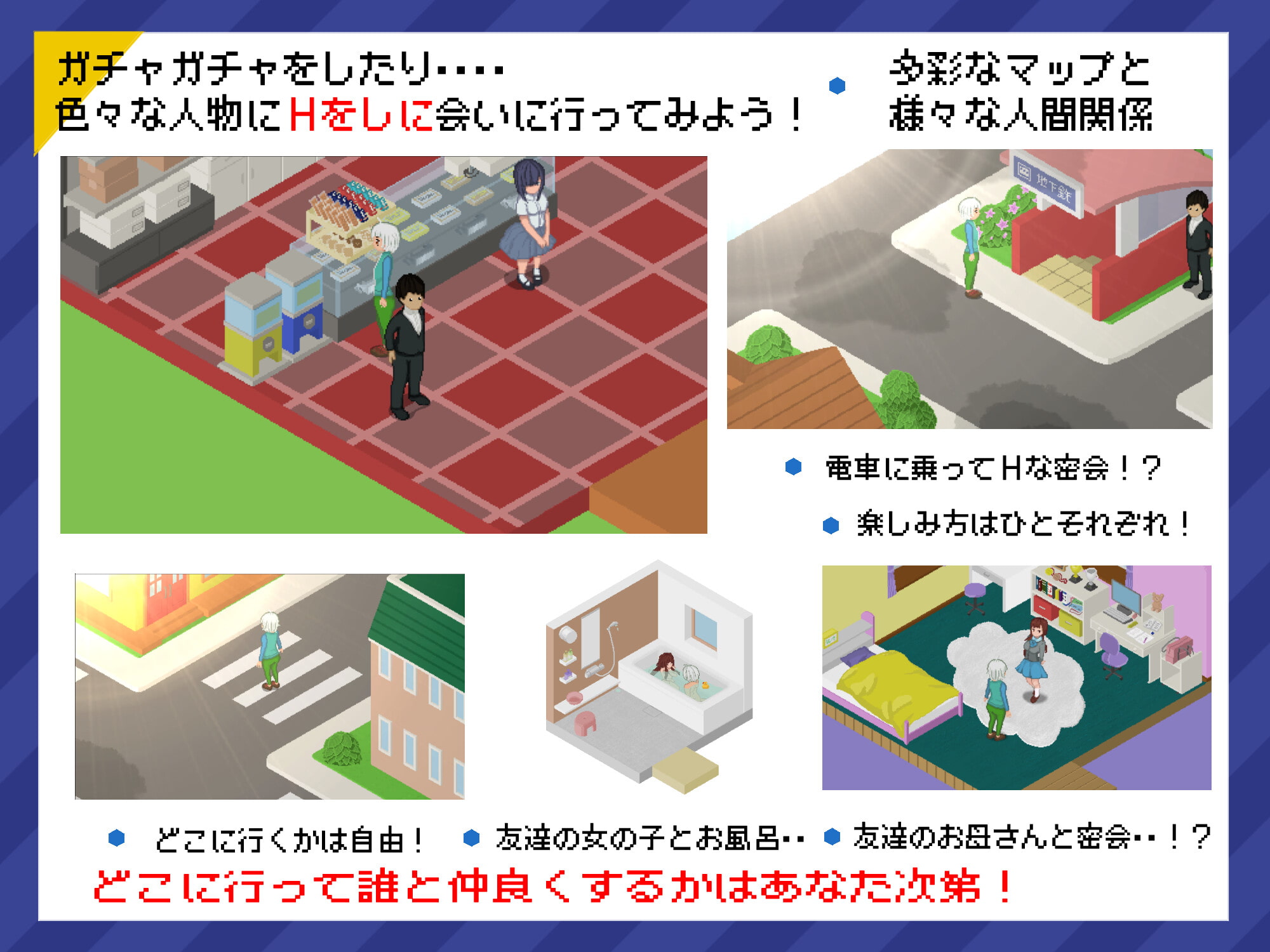 リアルダイブワールド