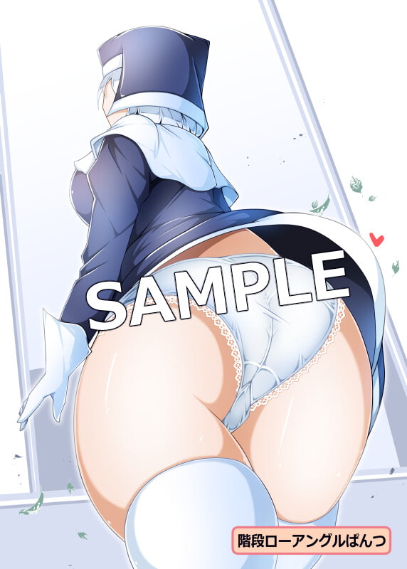 シスターさんでお下着申す!リターンズ!